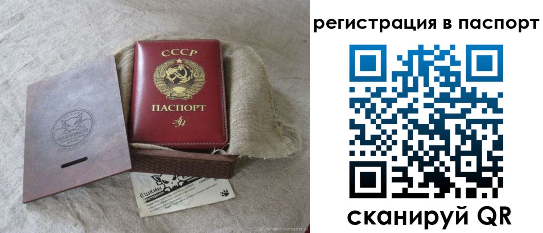 прописка регистрация в Минеральных Водах
