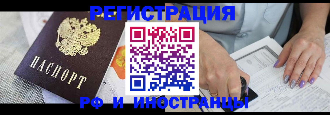 форма 3 в Минеральных Водах