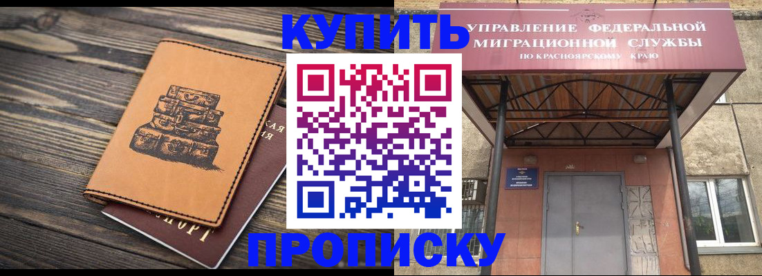форма 3 в Минеральных Водах
